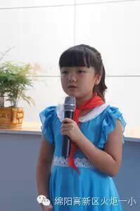 2014年秋火炬一小少先队大队委竞选大会顺利举行