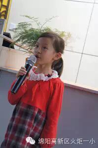 2014年秋火炬一小少先队大队委竞选大会顺利举行