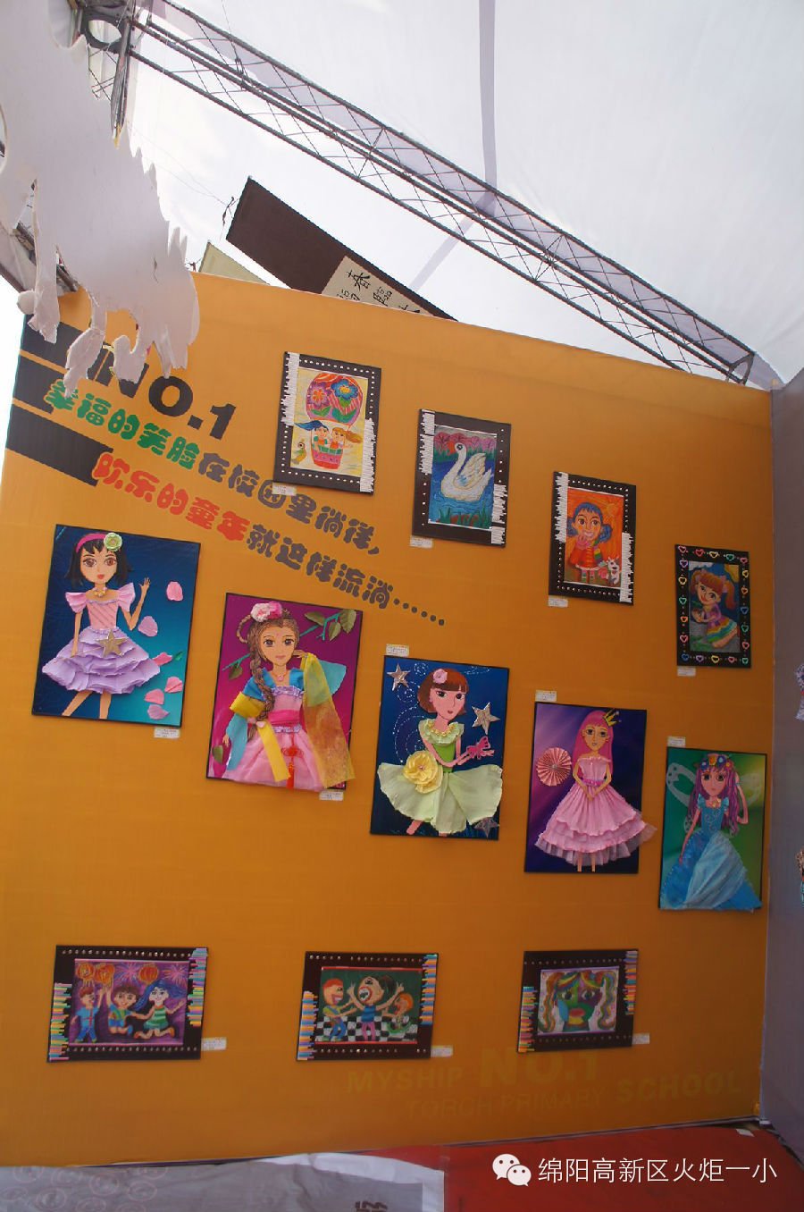 献礼国庆，艺术节展火一风采