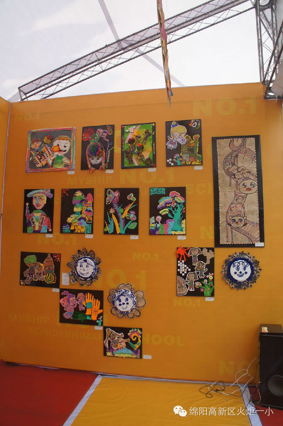 献礼国庆，艺术节展火一风采
