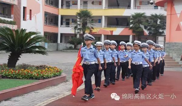 “幸福出发,给力新学年” -----2014年秋火炬一小隆重举行新学年开学典礼