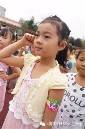 “幸福出发,给力新学年” -----2014年秋火炬一小隆重举行新学年开学典礼