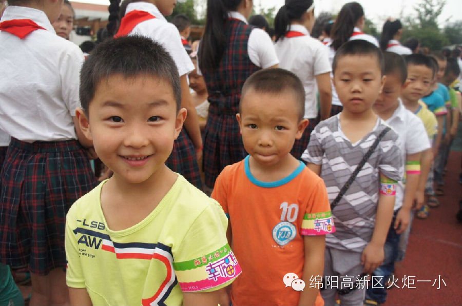 “幸福出发,给力新学年” -----2014年秋火炬一小隆重举行新学年开学典礼