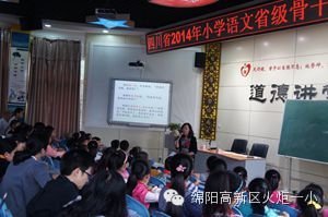 在关注群文阅读的道路上努力前行