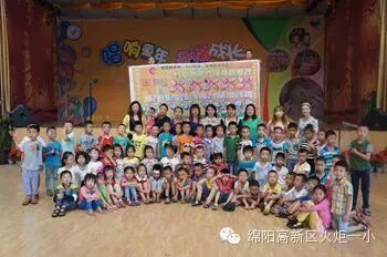 恩情献师长 幸福满校园 ——火炬一小部分班级教师节庆祝活动