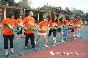 凝聚团队力量，共展幸福希望——火炬一小“我们在一起”教师团队拓展活动