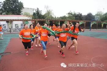 凝聚团队力量，共展幸福希望——火炬一小“我们在一起”教师团队拓展活动