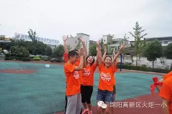 凝聚团队力量，共展幸福希望——火炬一小“我们在一起”教师团队拓展活动