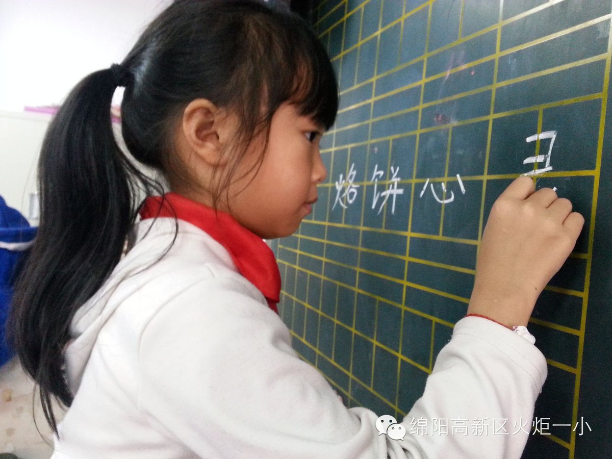 火炬一小“汉字英雄擂台赛”顺利收官