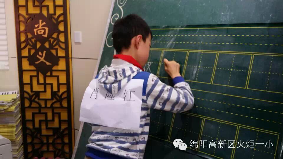 火炬一小“汉字英雄擂台赛”顺利收官