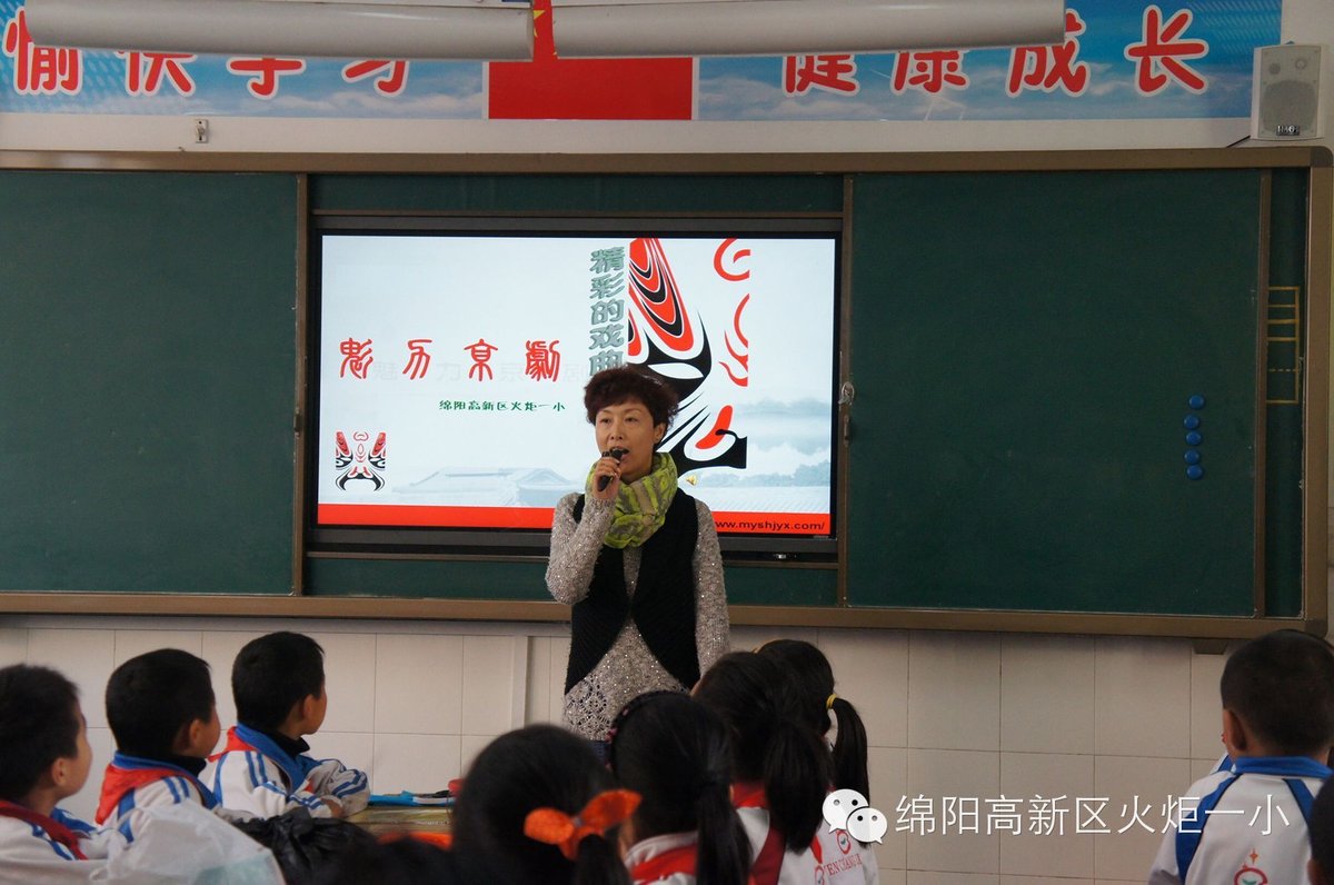 我校王佳老师献课“名师送教下乡”活动
