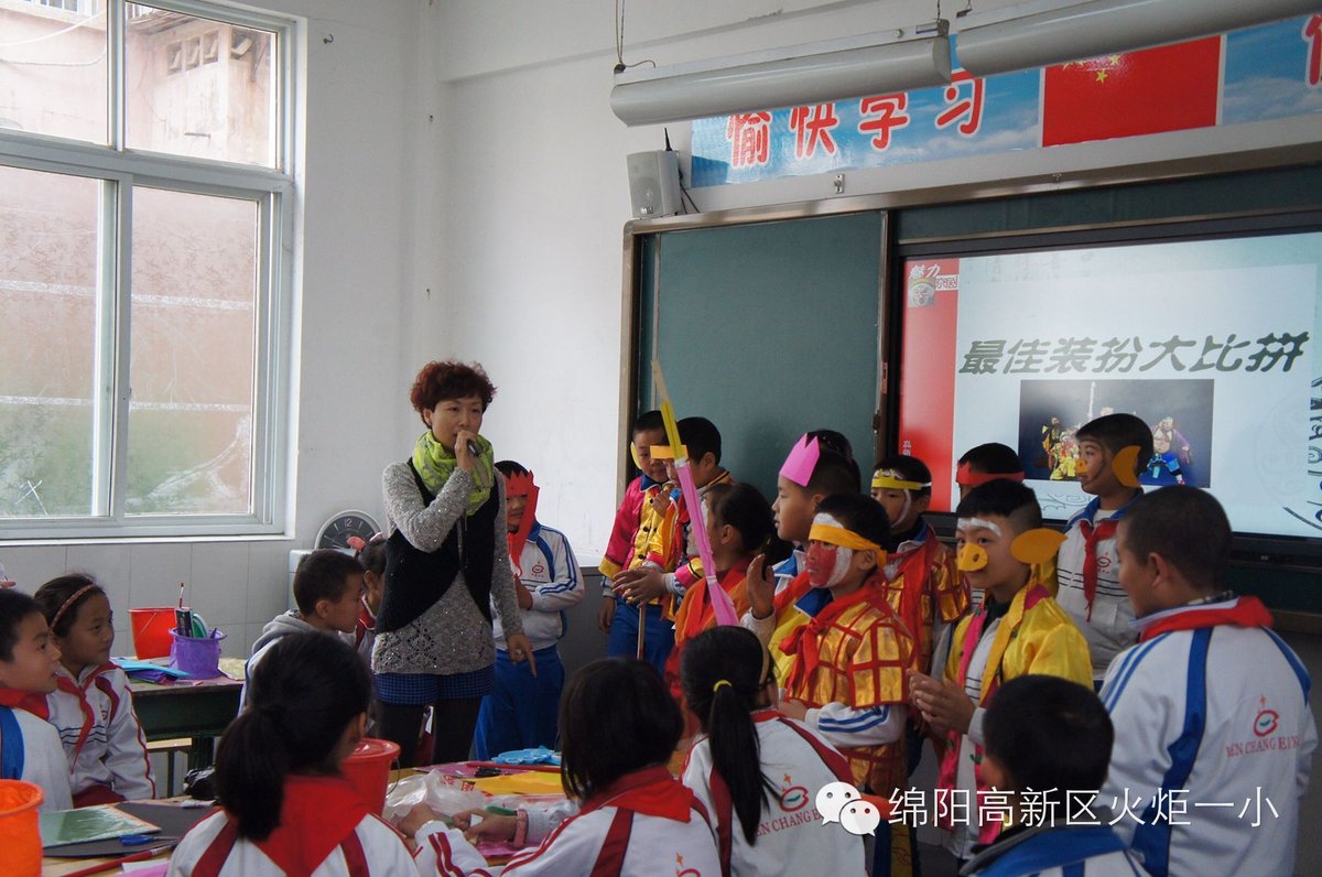 我校王佳老师献课“名师送教下乡”活动