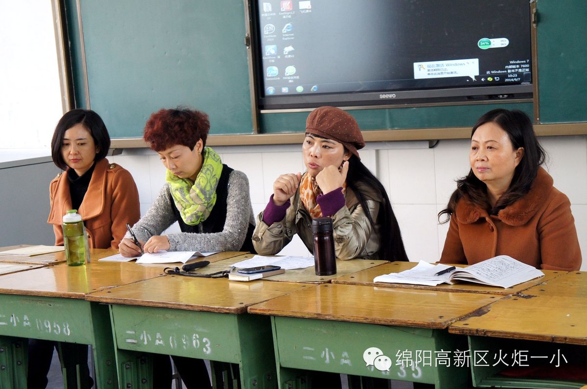 我校王佳老师献课“名师送教下乡”活动