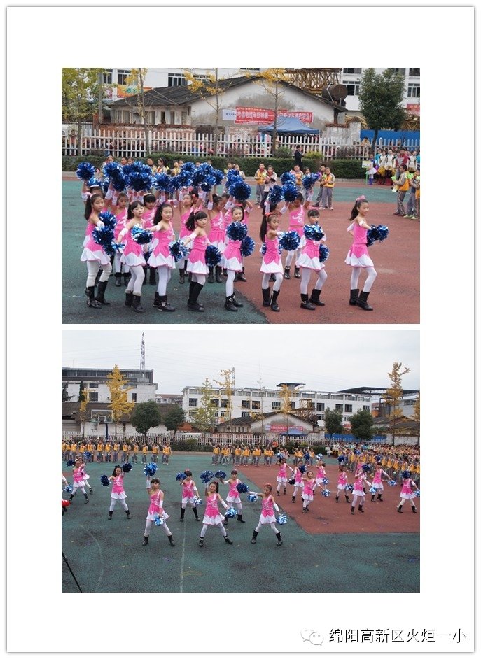 【火一动态】我校第二届体育节隆重开幕