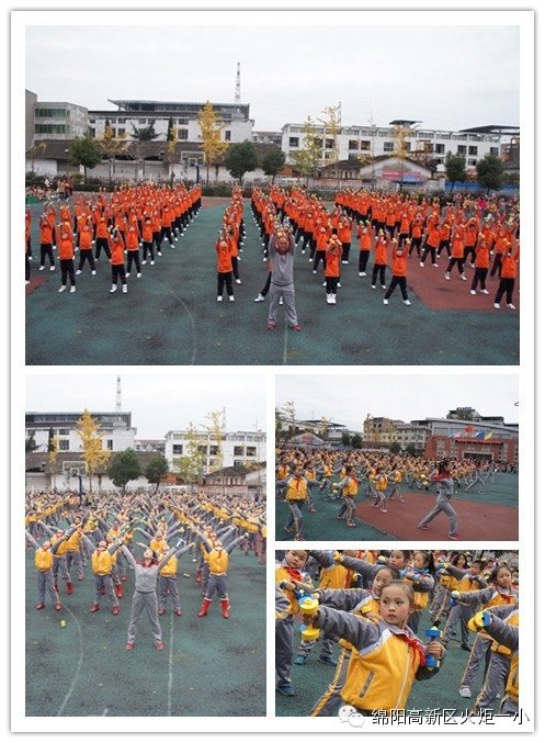 【火一动态】我校第二届体育节隆重开幕