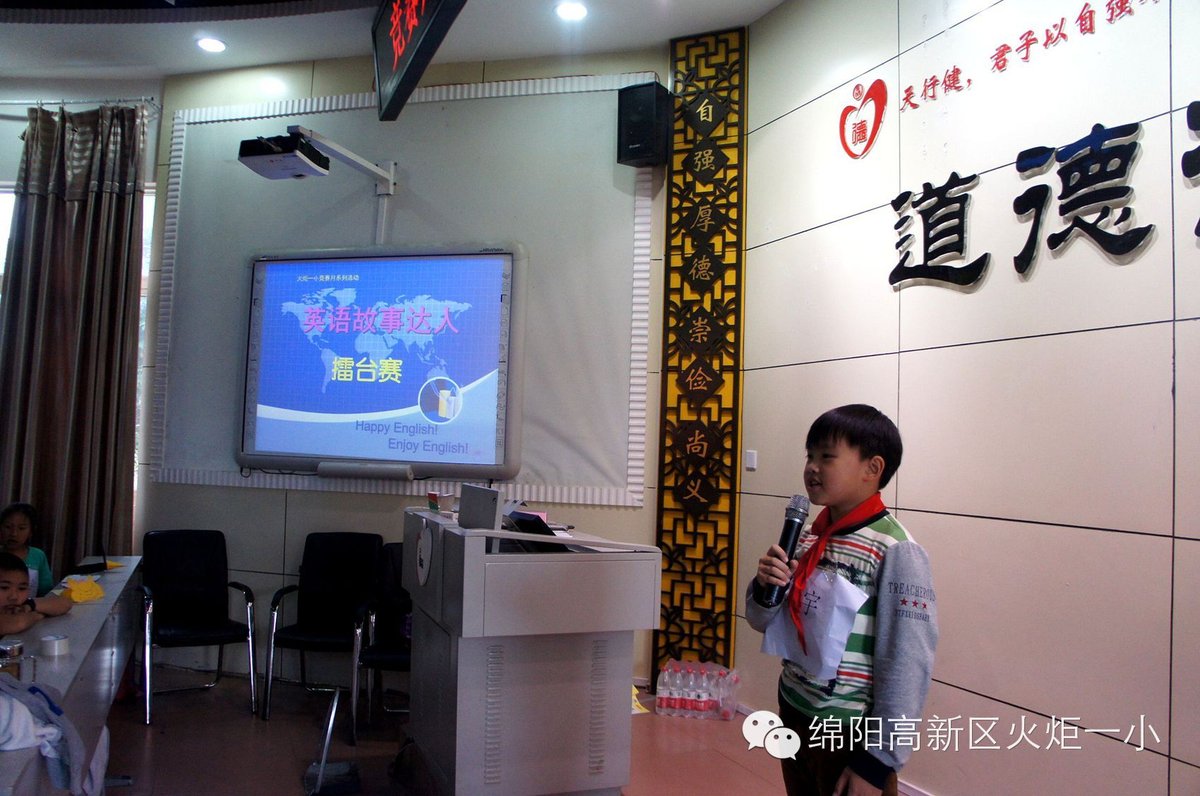 “英语达人擂台赛”活动圆满结束