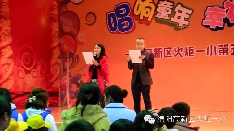 “我参与，我快乐，我健康！”火炬一小四一班亲子活动