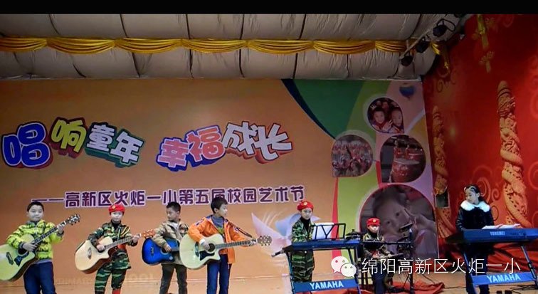 “我参与，我快乐，我健康！”火炬一小四一班亲子活动
