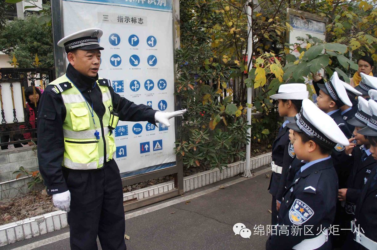【火一动态】文明交通安全实践活动