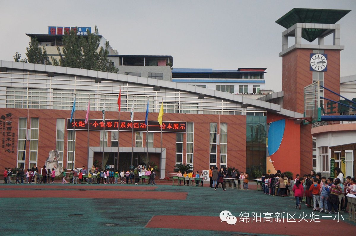 我校竞赛月之绘本展示活动精彩呈现