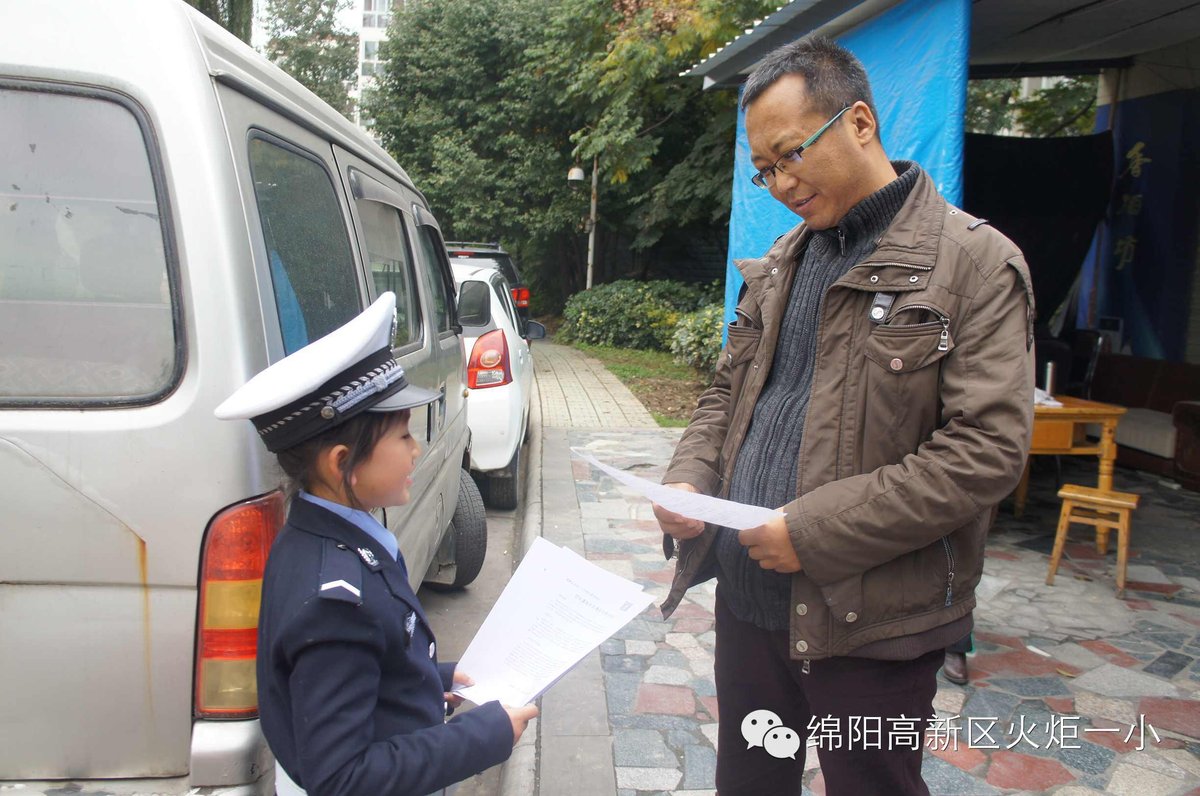 【火一动态】我校开展文明交通宣讲进社区实践活动