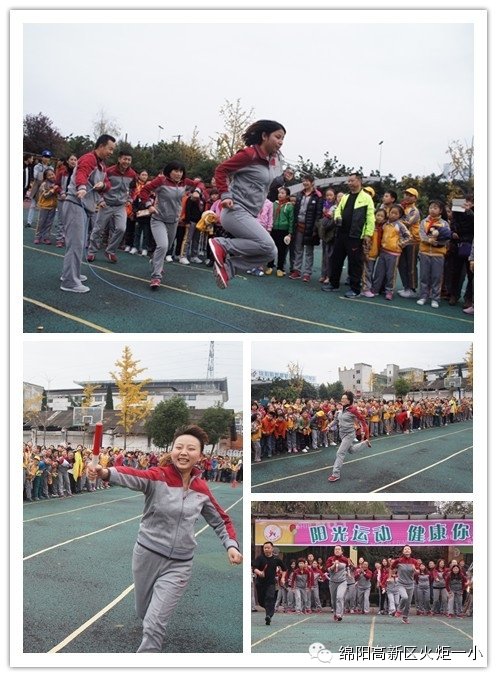 [火一动态]我校体育节顺利落下帷幕