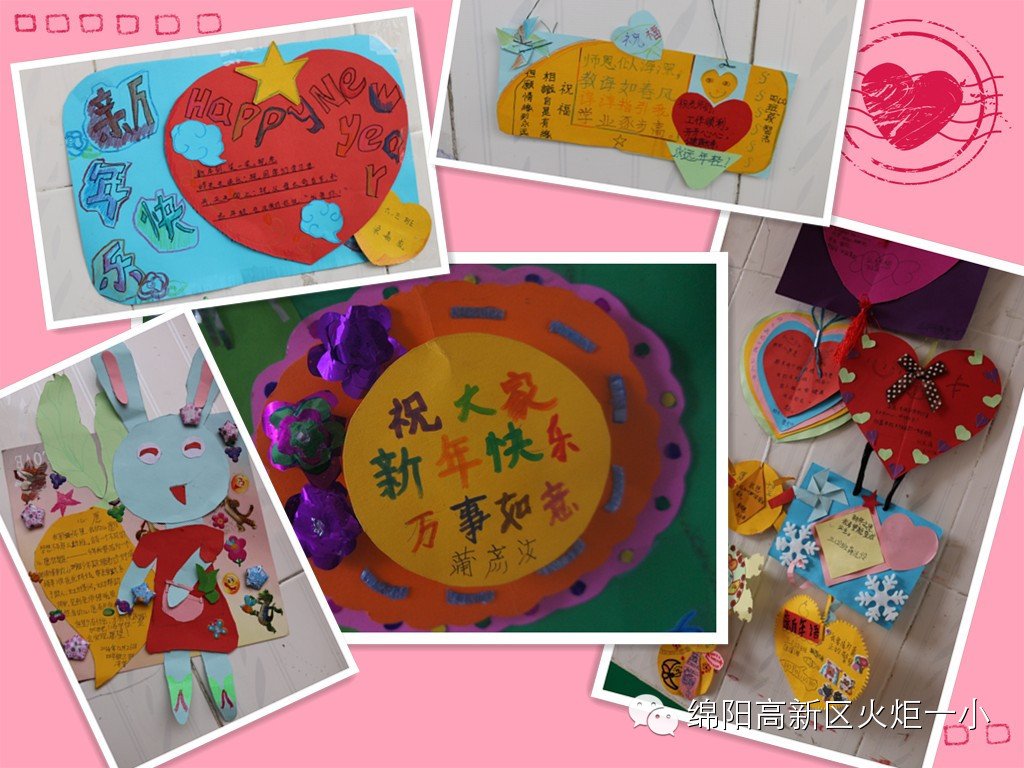 【火一动态】小小心愿墙，情谊暖融融！