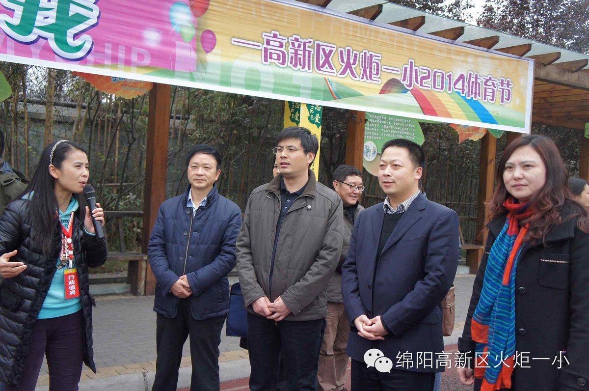 [火一动态]  中央文明办调研我校少年宫建设