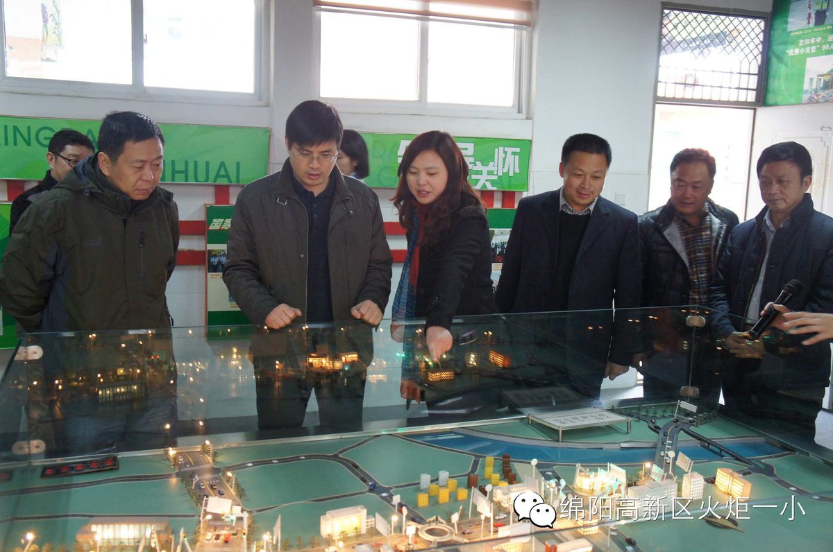 [火一动态]  中央文明办调研我校少年宫建设
