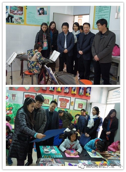 [火一动态]  中央文明办调研我校少年宫建设