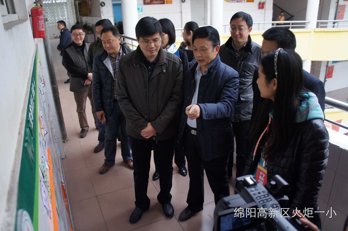 [火一动态]  中央文明办调研我校少年宫建设