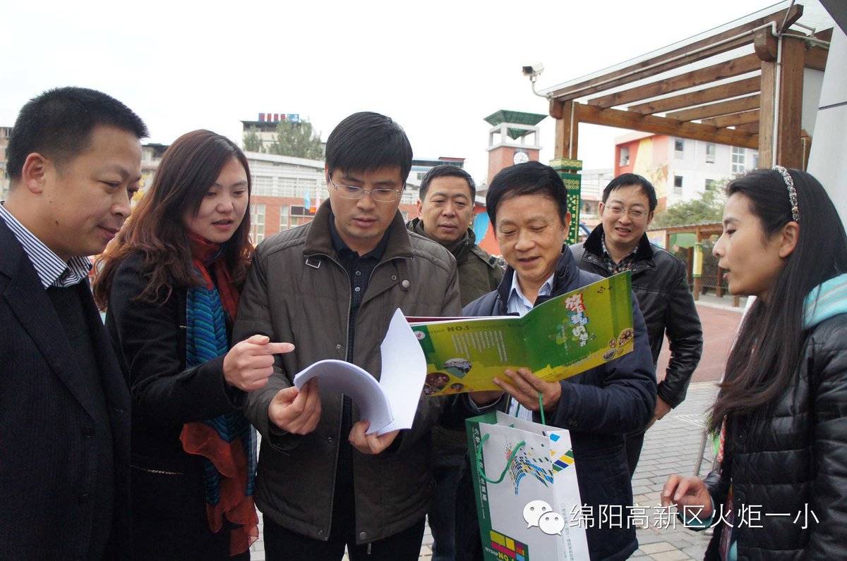 [火一动态]  中央文明办调研我校少年宫建设