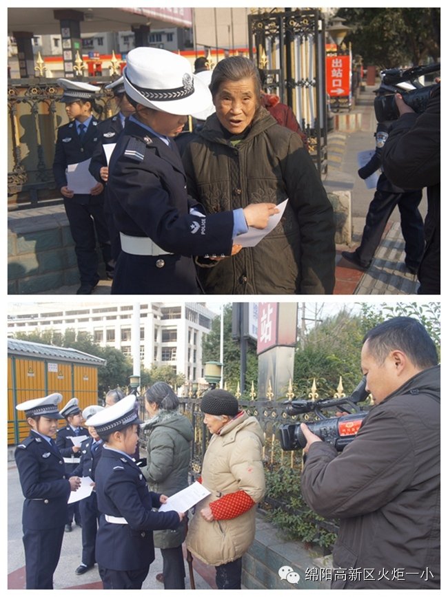 【火一动态】冬季小交警在行动