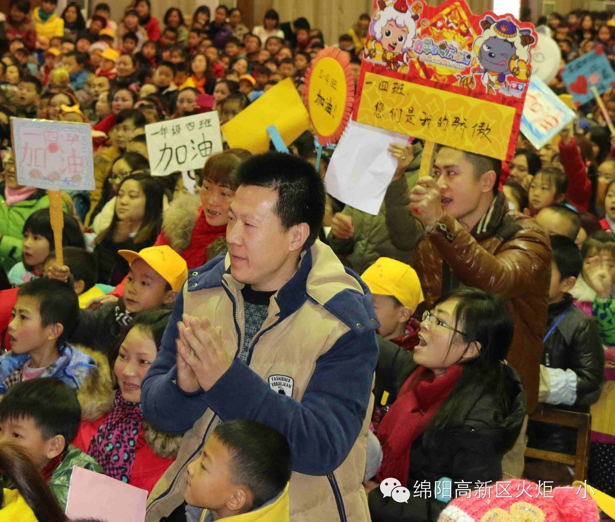 【火一动态】走进2015 亲子大舞台
