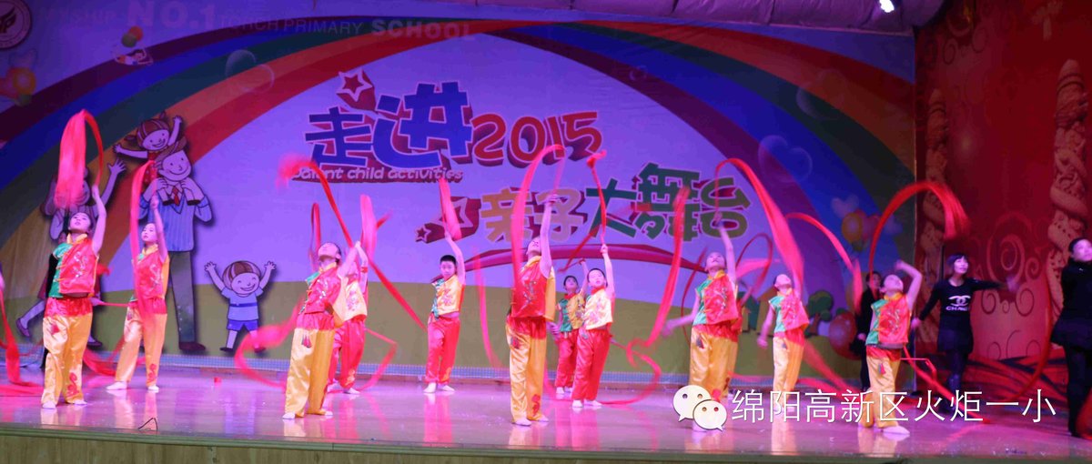 【火一动态】走进2015 亲子大舞台