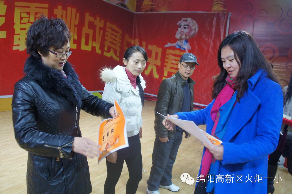 【火一动态】我校成功举行“谁是学霸”挑战赛