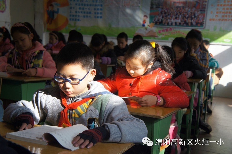 小学的重点不在成绩      在于阅读