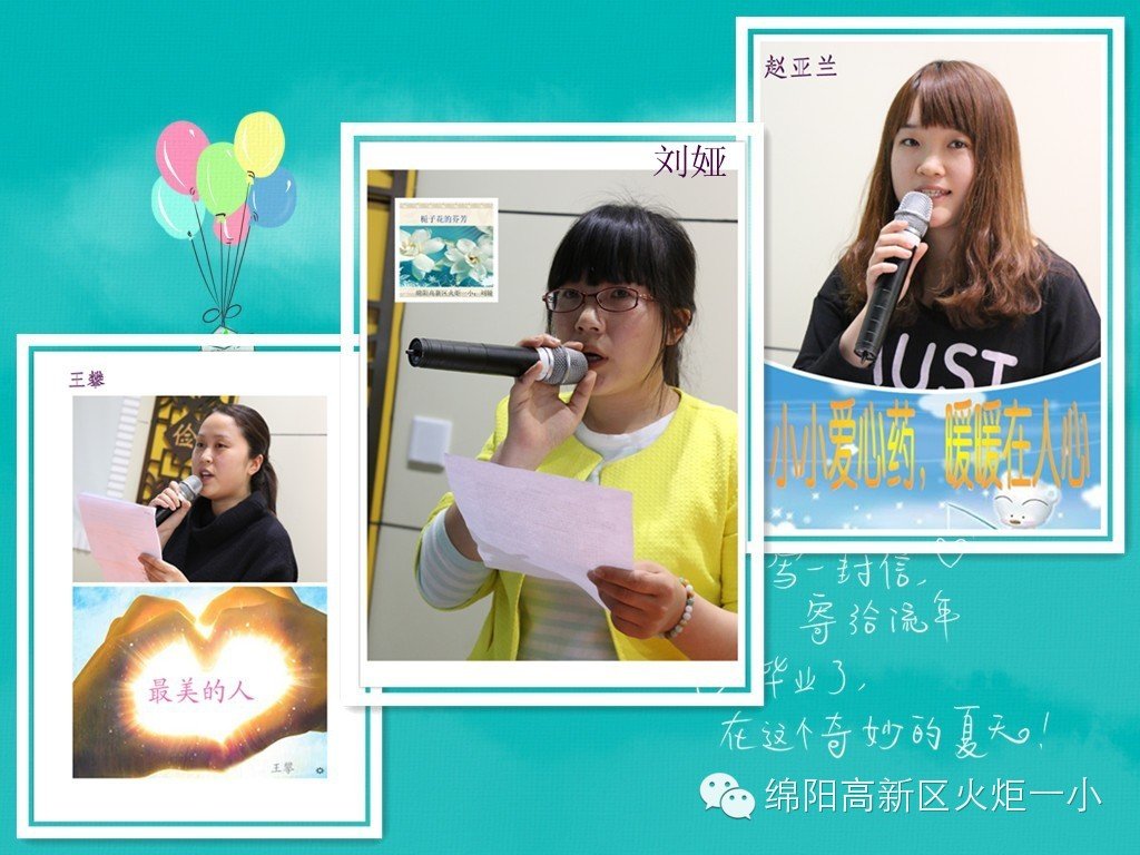 【教师课堂】触摸内心的温暖
