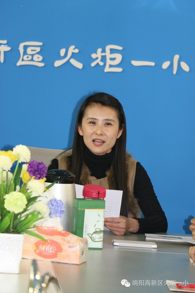 【火炬一小】我校隆重召开新学期第一次校级家委会工作会