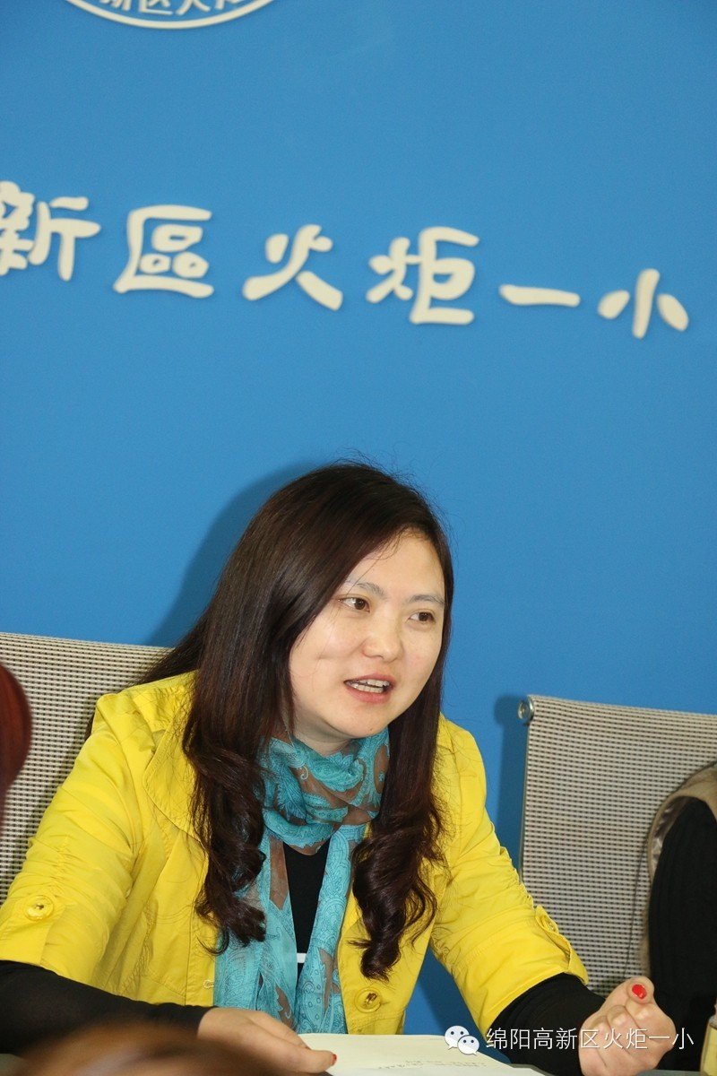 【火炬一小】我校隆重召开新学期第一次校级家委会工作会