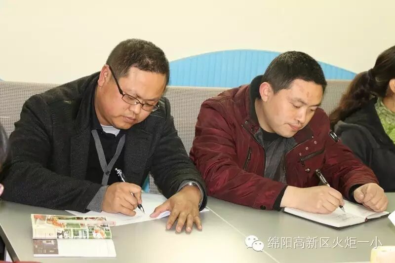 【火炬一小】我校隆重召开新学期第一次校级家委会工作会