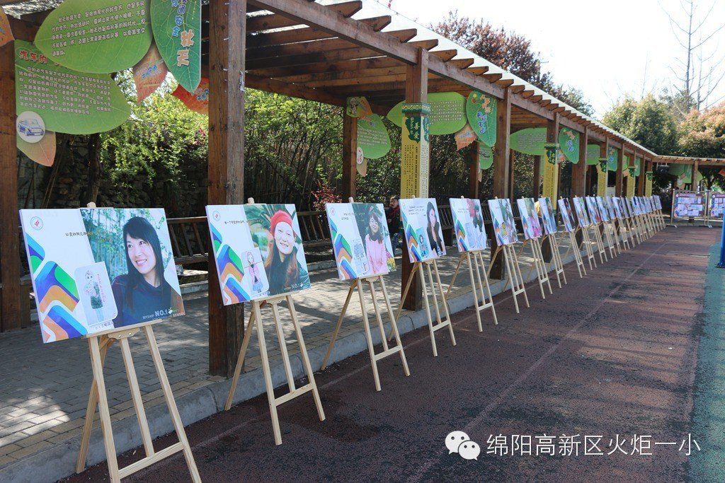 【班主任节速递2】班主任风采展示
