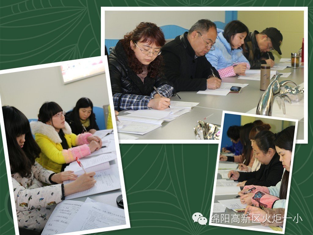 【火一动态】我校召开新学期班主任工作会