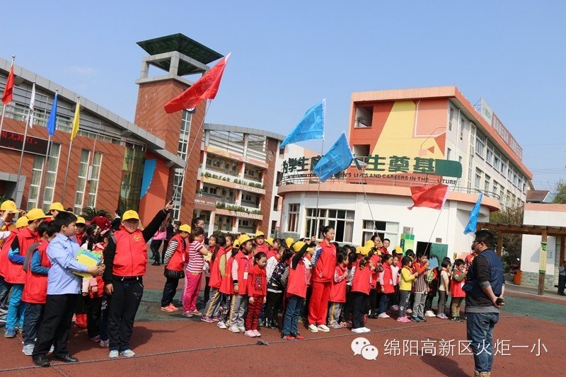 【火一动态】 “ 体验式德育”拓展训练进校园