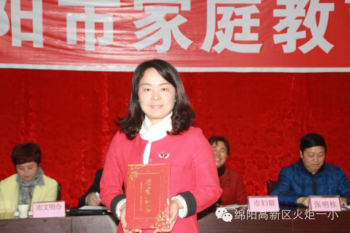 [火一喜报]