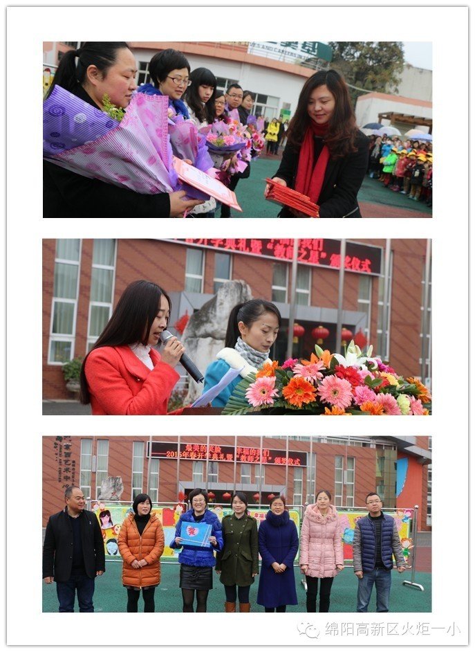 【火一动态】最美的笑脸 幸福的我们