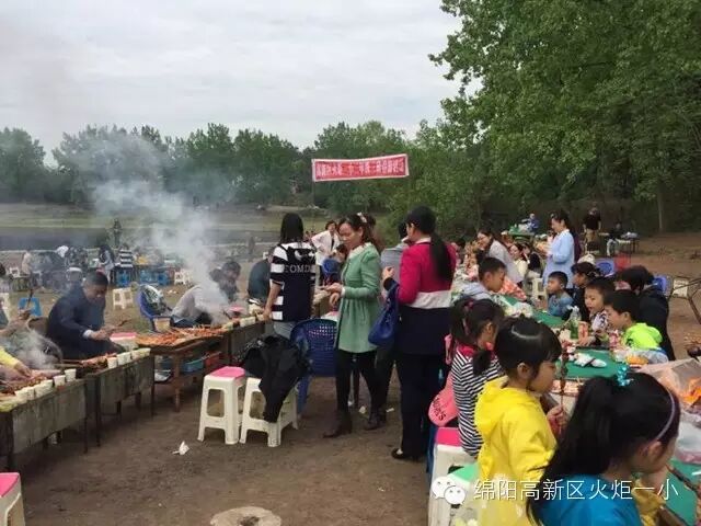 2.3班亲子游