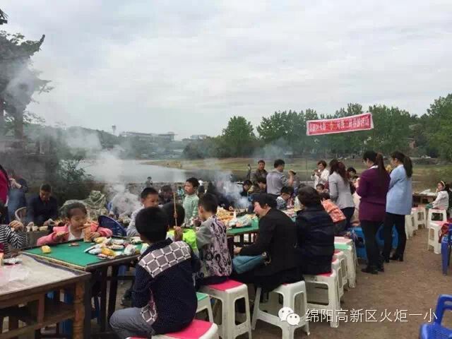 2.3班亲子游
