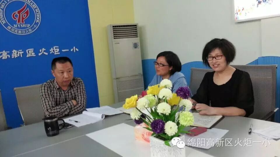 【火一动态】新学期第一次青年教师工作会