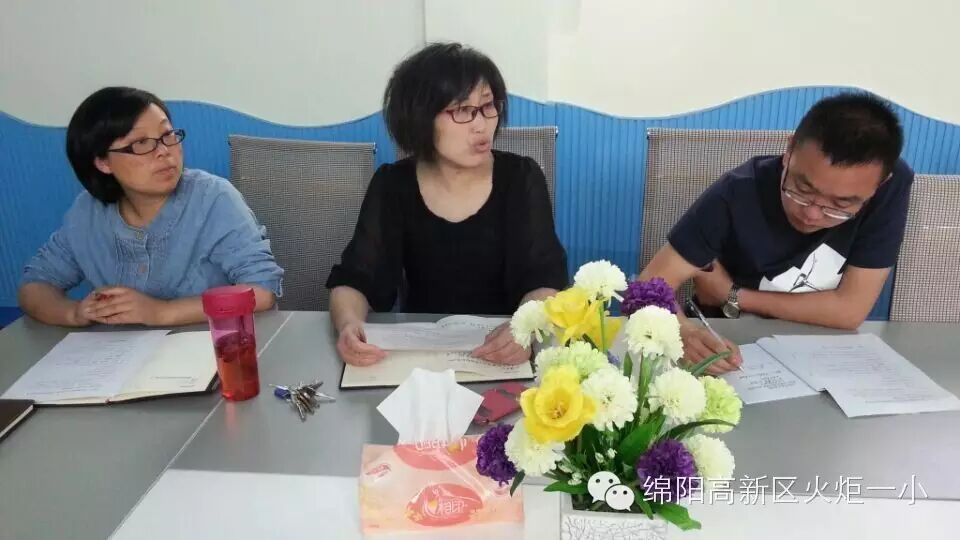 【火一动态】新学期第一次青年教师工作会